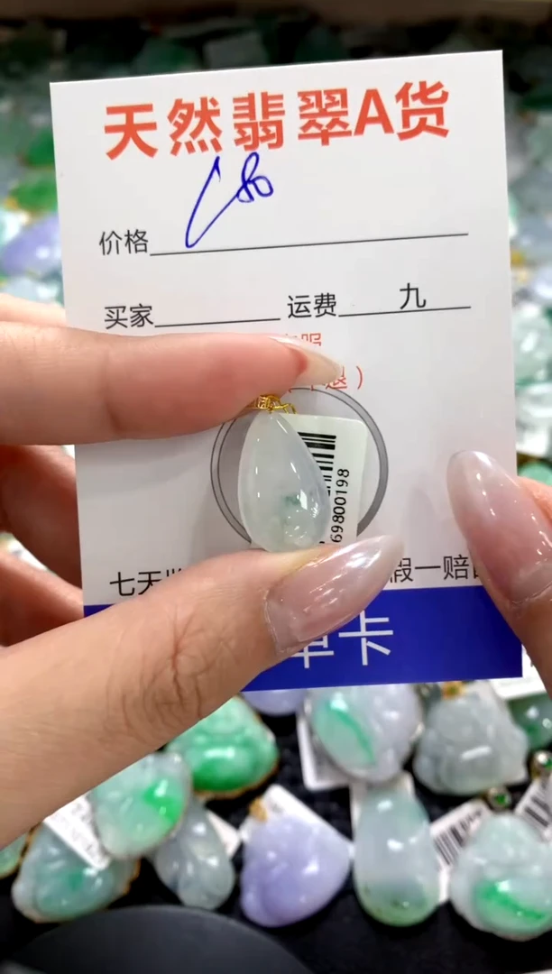 颈饰18K金镶嵌翡翠1111111111111111