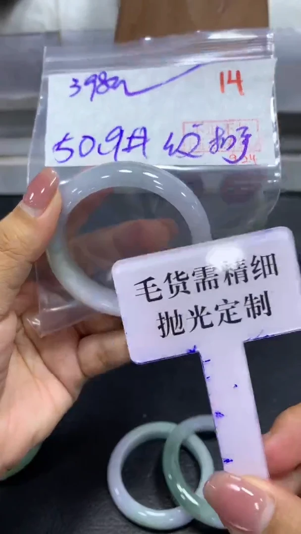 未镶嵌定制翡翠毛货需精细抛光+拍一发一+14