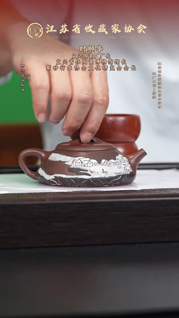 茶壶紫砂宜兴紫砂壶SSH2551