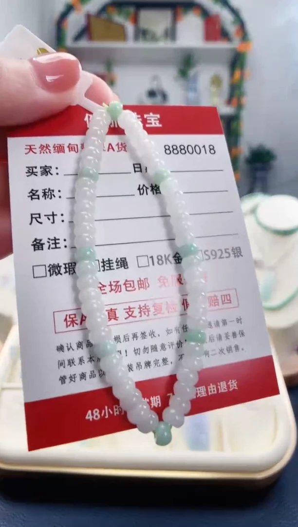 翡翠未镶嵌颈饰天然缅甸翡翠 卡5珠串手链