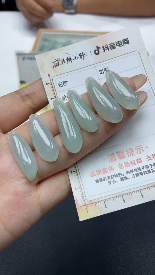 【闪购商品】翡翠颈饰未镶嵌天然翡翠A货03多样性发一