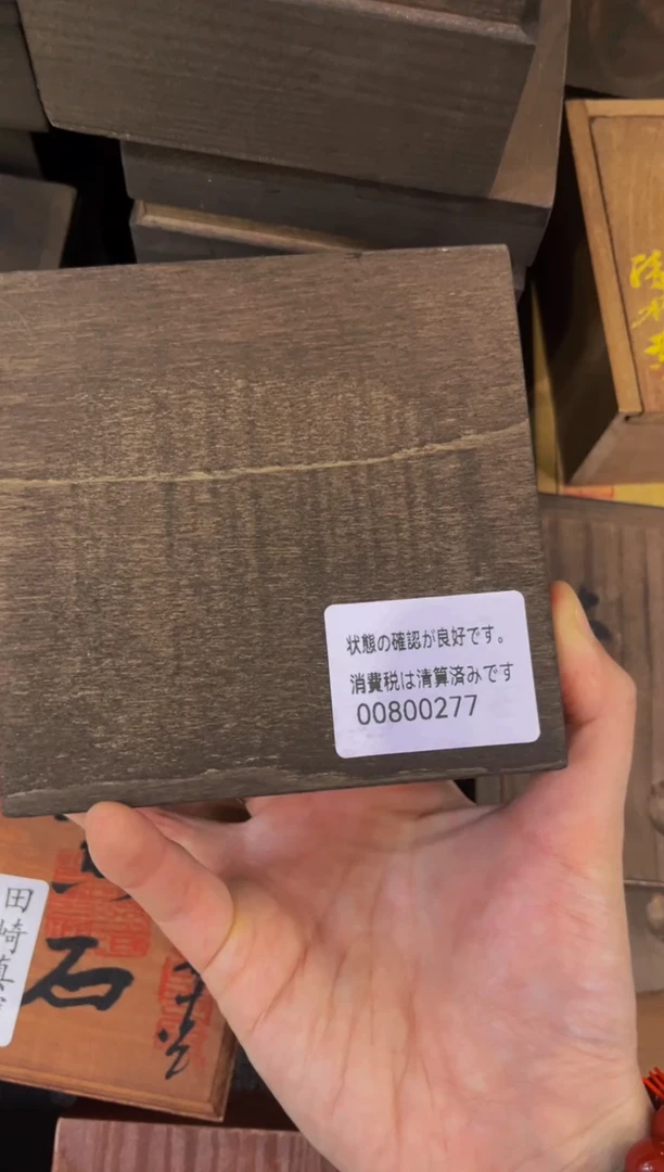 鳳玉善源直播推荐