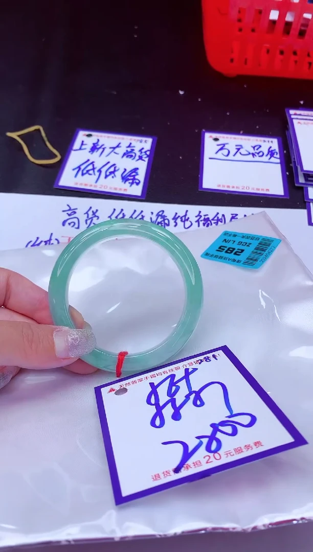 翡翠手镯未镶嵌11111111