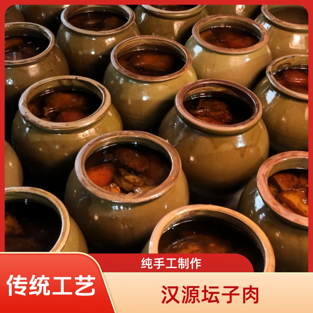 【传统工艺，柴火制作】汉源农家喂养大猪坛子肉坛装5斤起