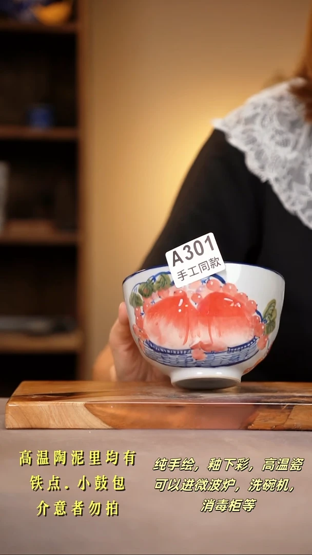 其他A301陶然集器瓷器