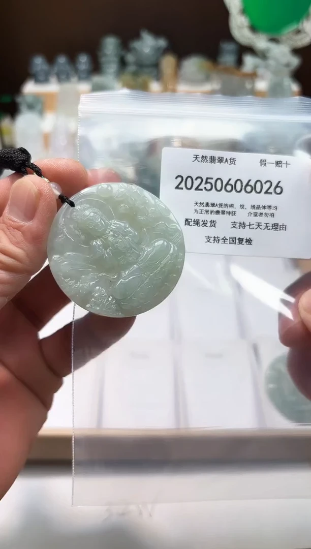 翡翠未镶嵌颈饰闪购商品8号店20025006030