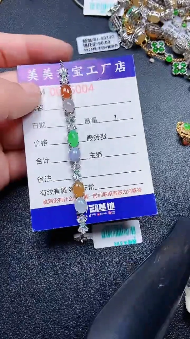 颈饰银S925镶嵌翡翠6004