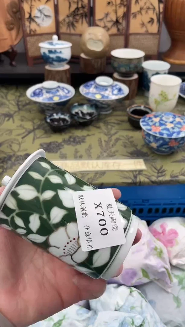 瓷片拾****修X700默认微瑕闪购默认库存一件