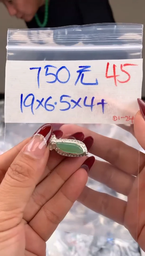 【闪购商品】定制翡翠未镶嵌毛货需精细抛光拍一发一