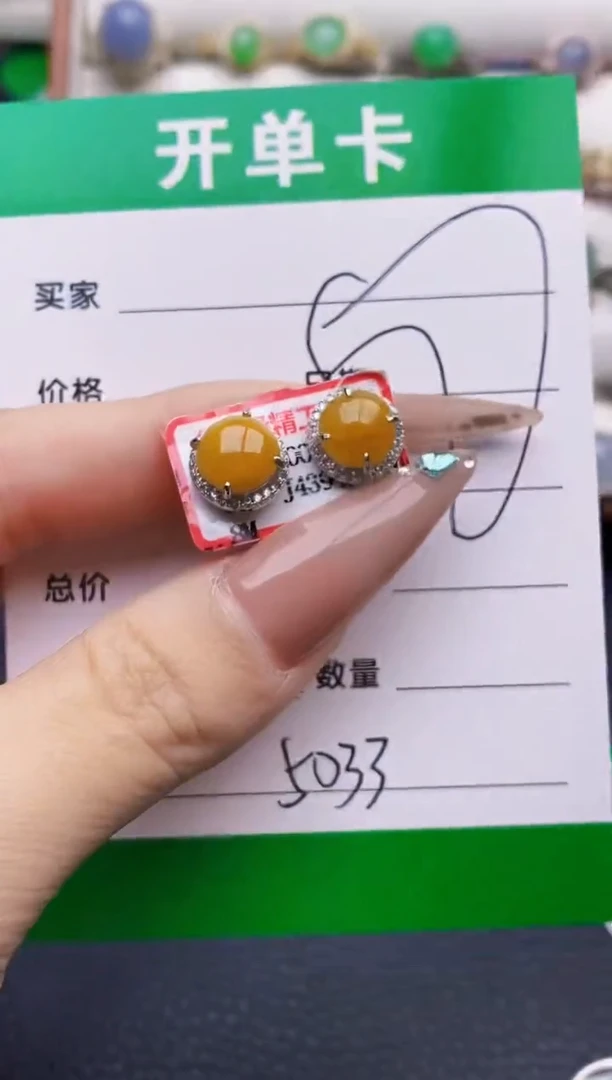 银S925镶嵌戒指翡翠5033