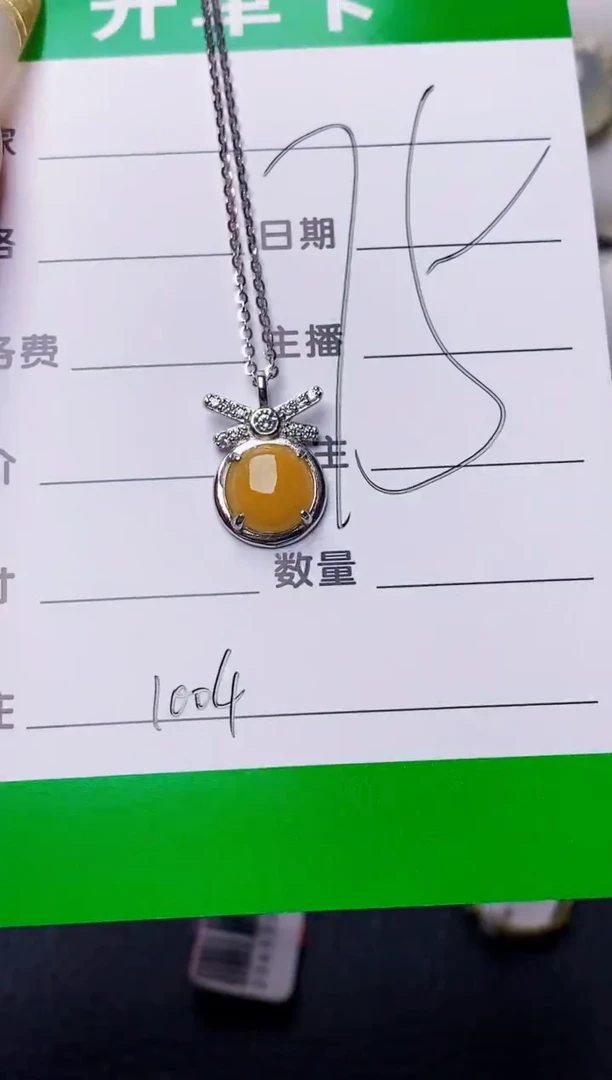 银S925镶嵌戒指翡翠1004