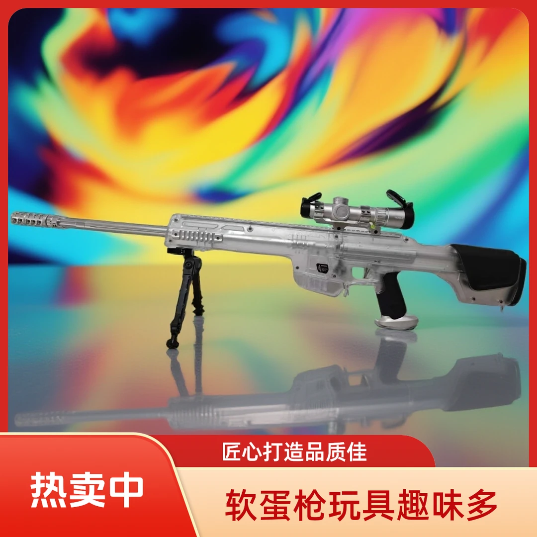 【昆仑】工匠手拉软弹玩具安全合规