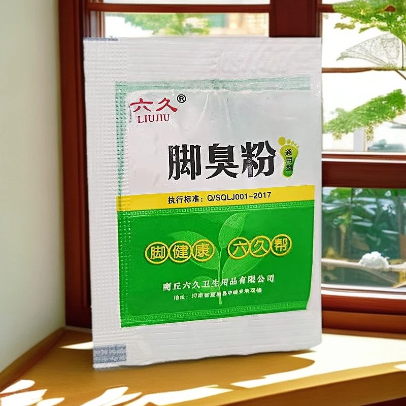 六久脚臭粉脚汗鞋袜散味.防臭脚粉除臭出汗鞋臭除味家用洗脚宿舍