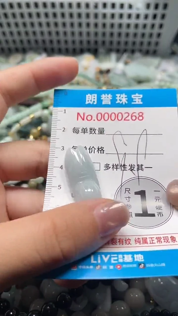 颈饰未镶嵌翡翠翡翠未镶嵌颈饰翡翠吊坠0268