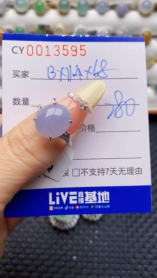 银S925镶嵌戒指翡翠3595