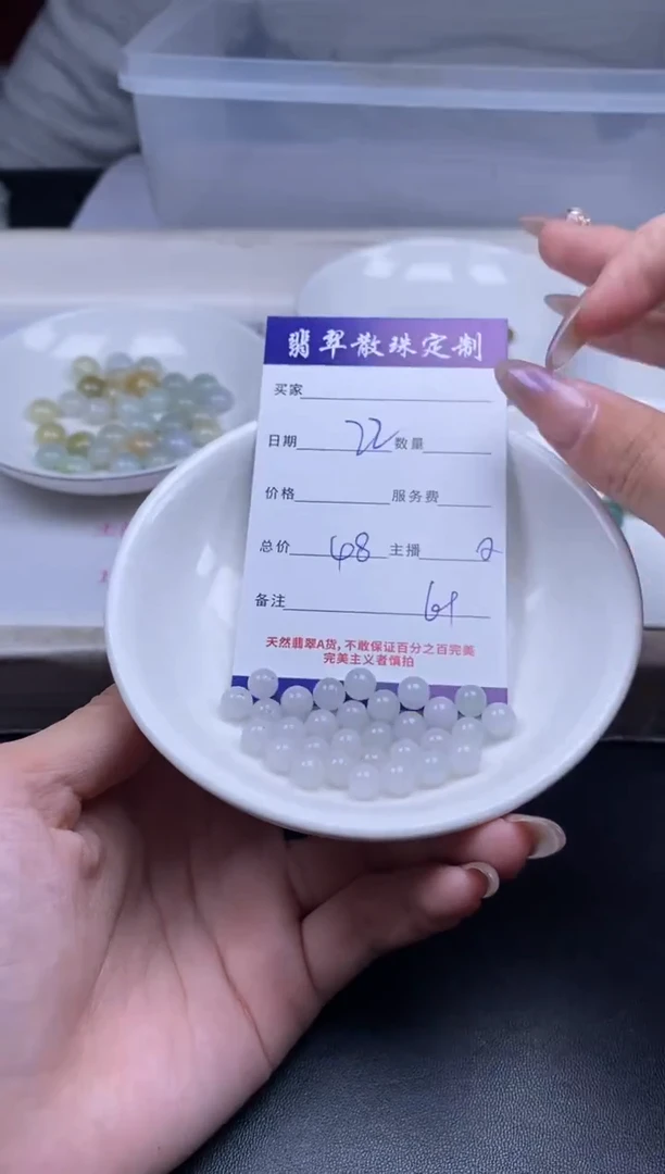 颈饰未镶嵌翡翠贞城散珠批发DIY编制多样性发货