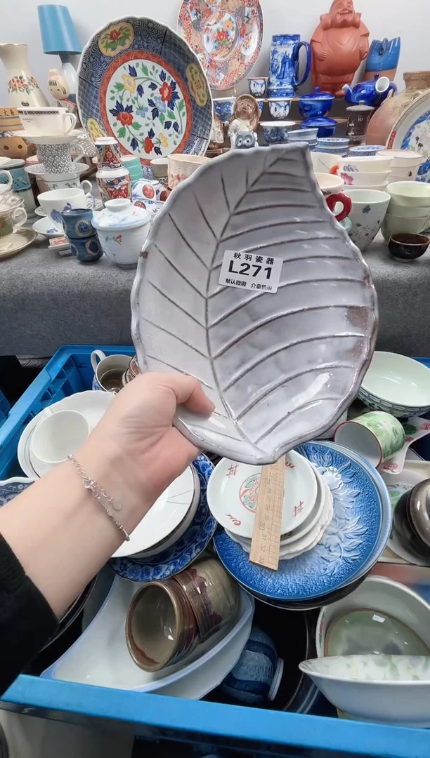 日式?***?默认微瑕秋羽L271