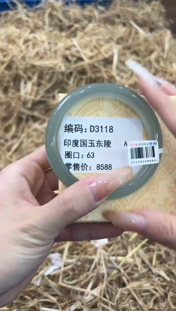 未镶嵌手镯石英质玉D3118