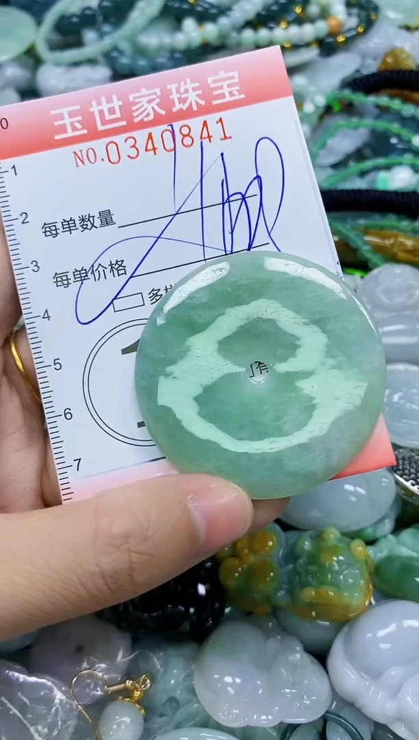 颈饰未镶嵌翡翠闪购0340841多样性发其一