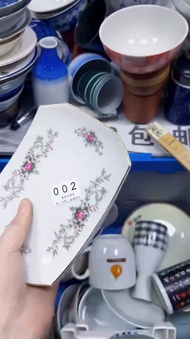 002回流瓷器，默认微瑕