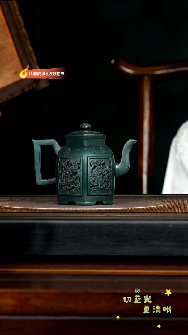 茶壶紫砂宜兴紫砂SZY 绿泥 龙腾四海350cc