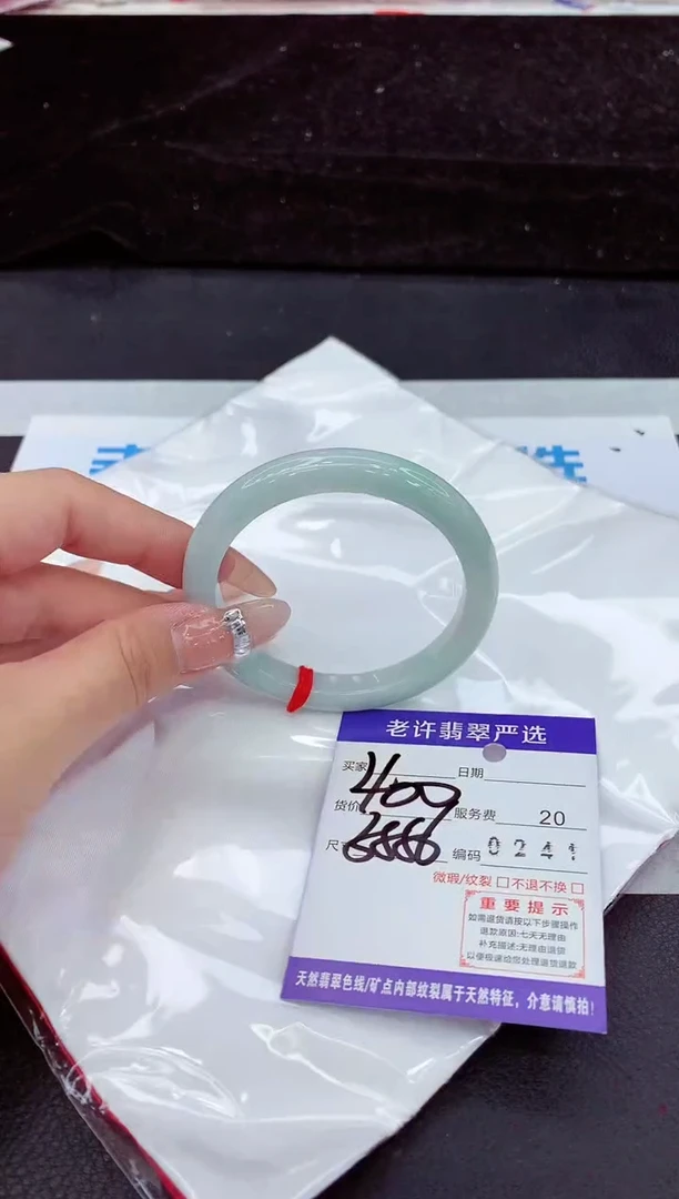 未镶嵌手镯翡翠111