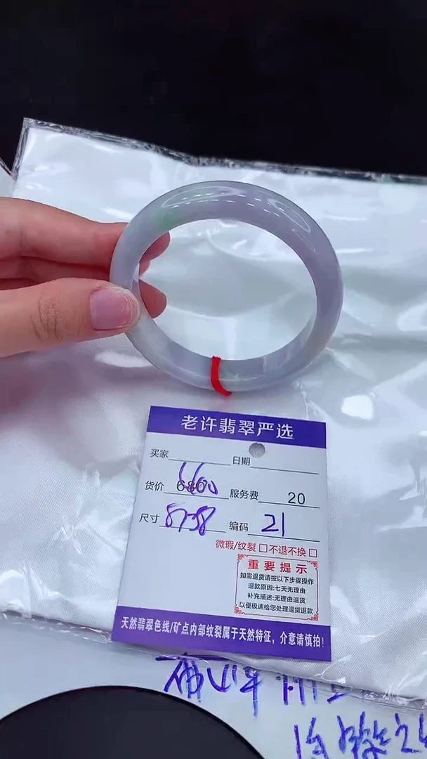 【闪购商品】翡翠手镯未镶嵌11111111111