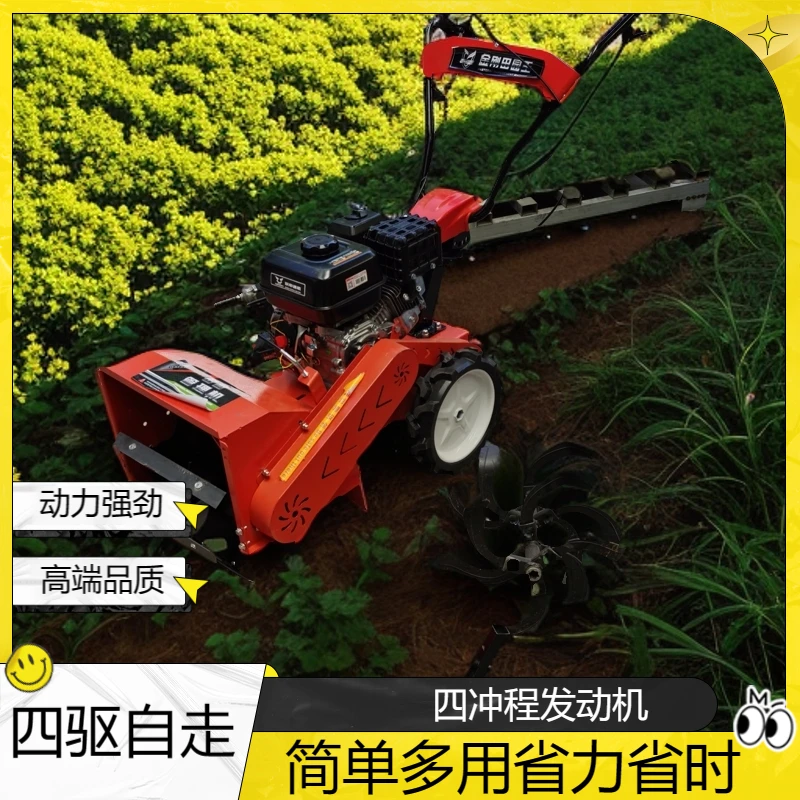四驱汽油机果园大棚玉米起垄开沟锄草旋耕多功能一体机田园管理机
