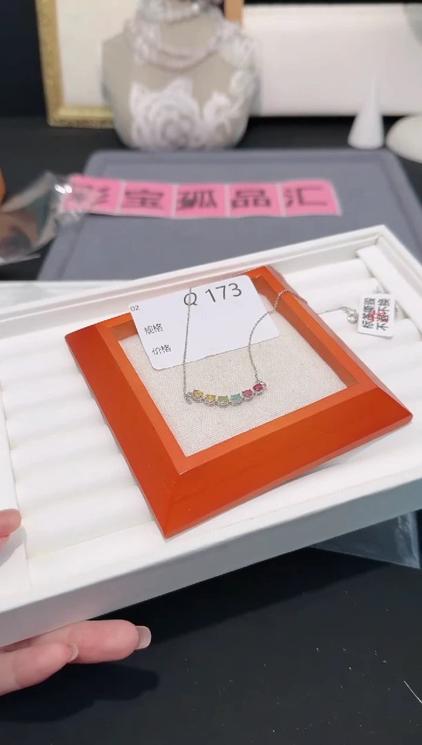 【闪购商品】碧玺珠宝奇石银S925镶嵌多样性发一Q173