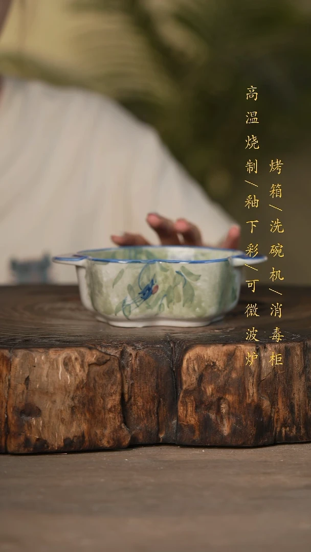 瓷片景德镇高温釉下彩可微波烤箱洗碗机