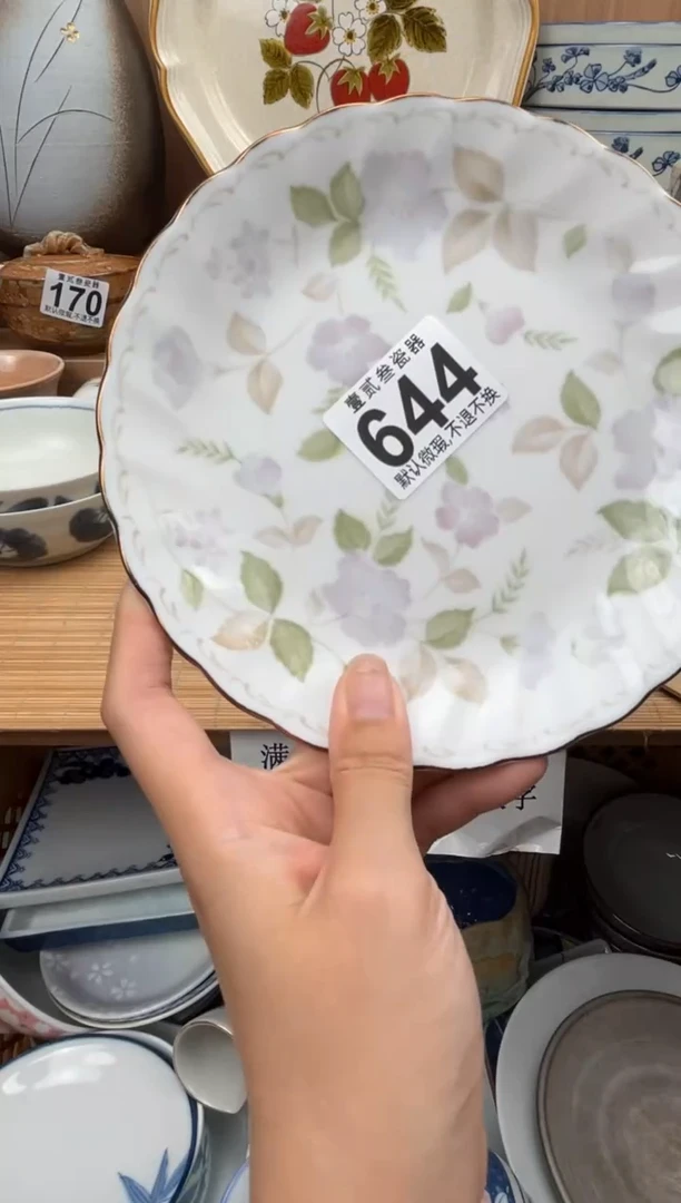 S**M瓷器瓷器瓷器瓷器