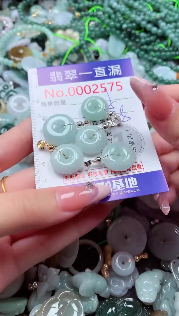 翡翠未镶嵌吊坠(不含链)2575