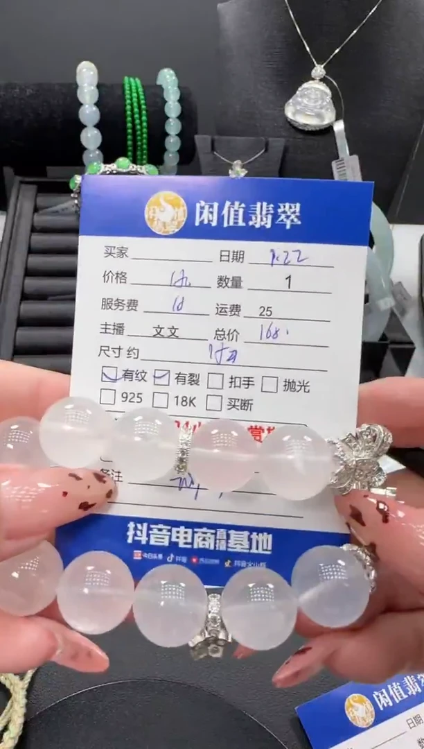 未镶嵌手链水晶水晶手串