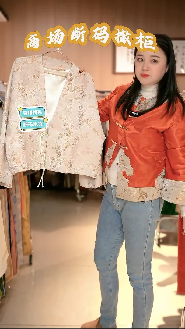 J99 M码 新中式国风