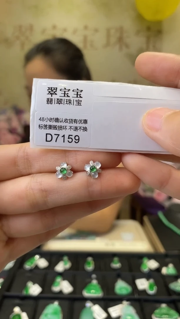 18K金镶嵌翡翠耳饰D7159 花耳钉（胶耳壁）含运营费