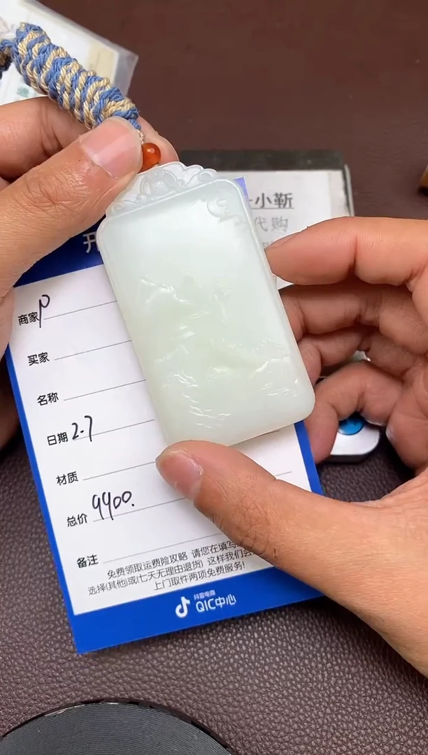 【闪购商品】和田玉p2.7拍一发一多样性发货未镶嵌53