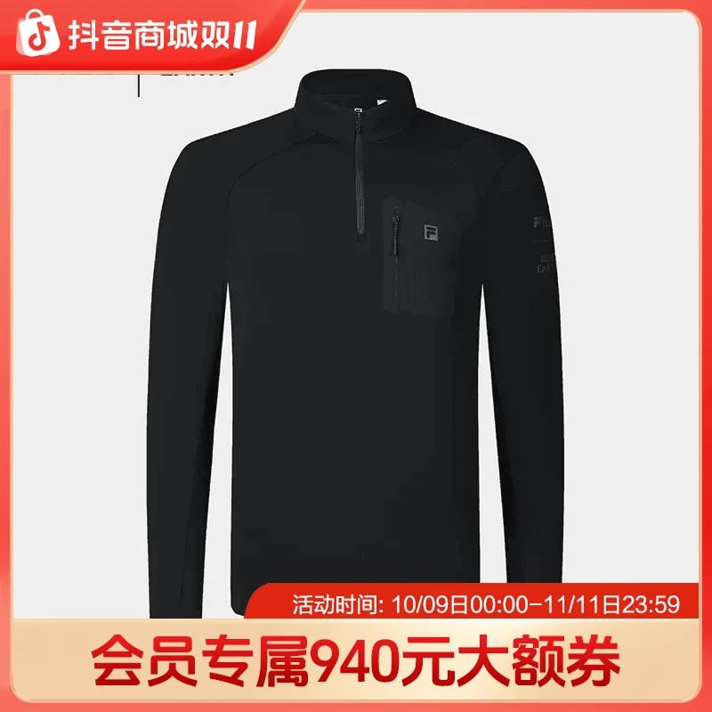 Fila/斐乐24秋季新款时尚百搭舒适半拉链针织长袖上衣A11M437201F