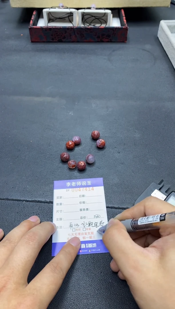 南红玛瑙未镶嵌颈饰/2006/多样性发货/一件