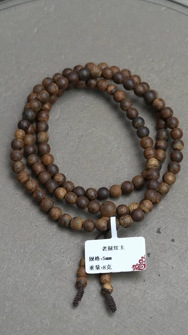 【闪购商品】沉香手串老挝红土沉香8克0.5手串多圈