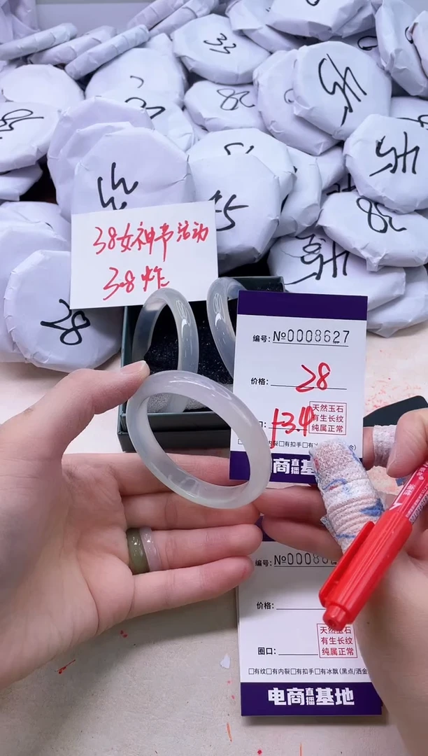 【闪购商品】玛瑙/玉髓手镯未镶嵌8627