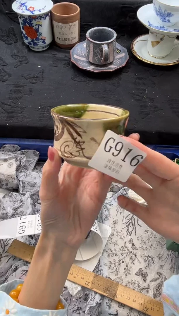 瓷片炙**柒       G916*