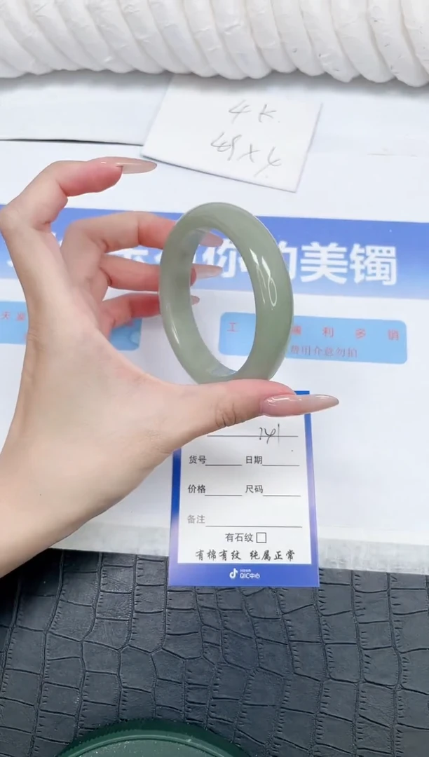 未镶嵌手镯石英质玉k141-58.2