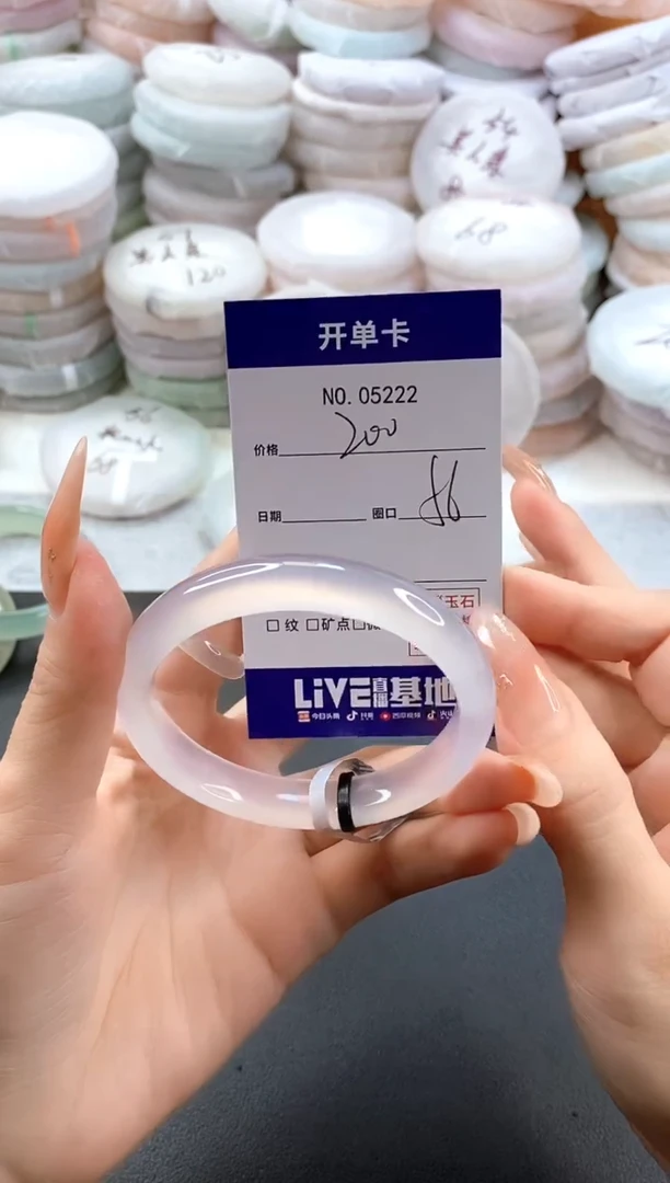 手镯玛瑙/玉髓未镶嵌5222圈口56