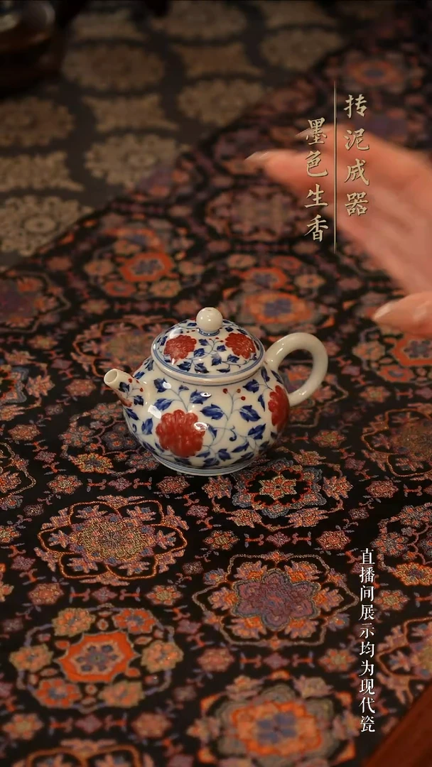 瓷片               润翠
