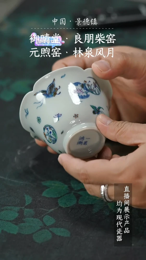 瓷片X277家庭瓷器日用摆件