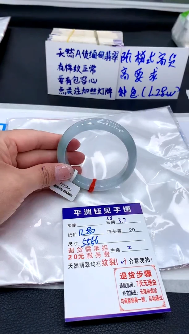 【闪购商品】翡翠手镯（圆镯）未镶嵌111111111