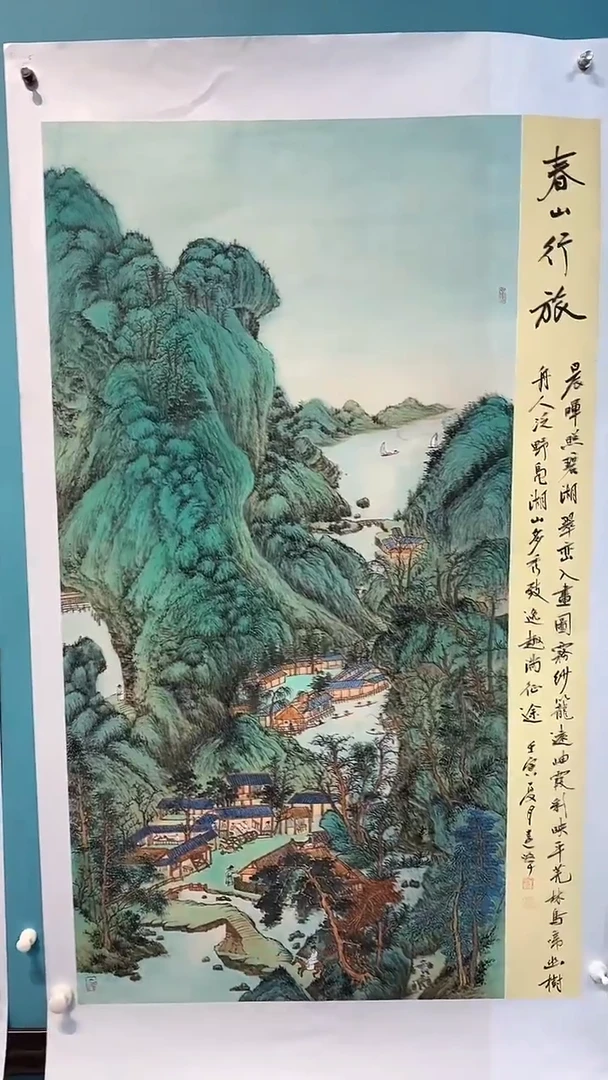 国画莫远峰老师国画作品38
