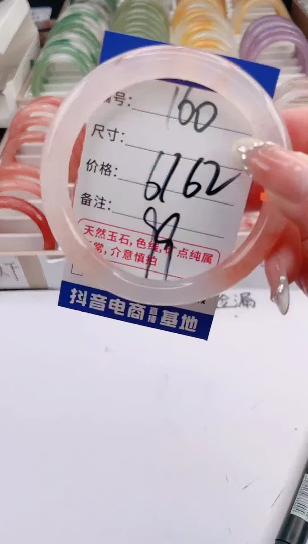 未镶嵌手镯石英质玉编号 S160