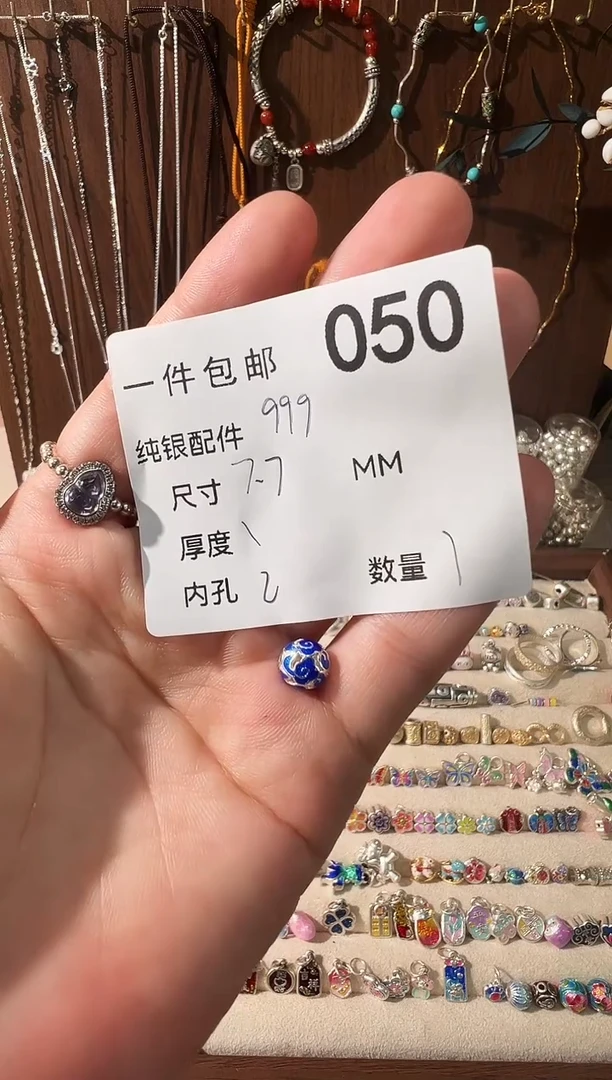 无足银烧蓝镂空祥云纹隔珠（蓝）