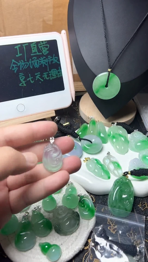 颈饰未镶嵌翡翠所见即所得，一图一物
